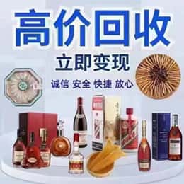 太原远登烟酒商行