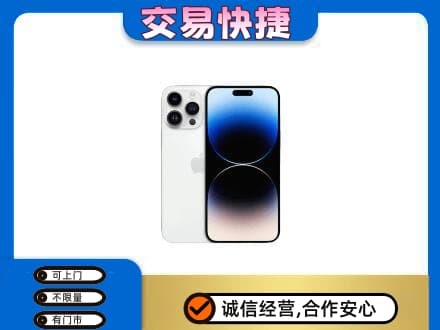 太原上门回收旧手机