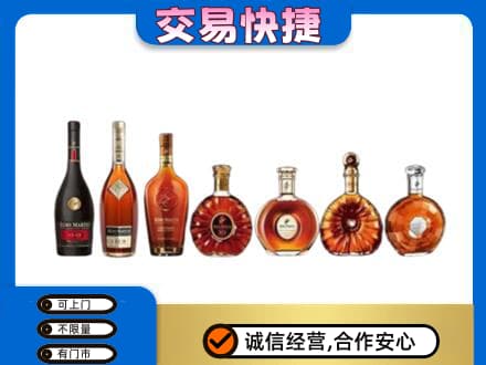 太原上门回收洋酒