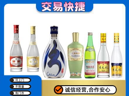 太原回收汾酒多少钱