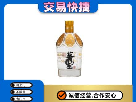 太原高价回收董酒