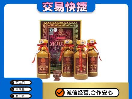 太原茅台回收50年礼盒.jpg